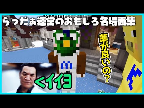 ラ・ピエール・ウゼ