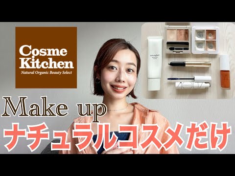 手作りナチュラルコスメ ライフスタイル