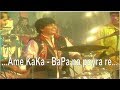 kaka bapa na...with nagin beats | Falguni pathak