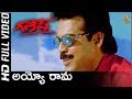 Ayorama Video Song Full HD Ganesh Telugu Movie Venkatesh Rambha SP Music