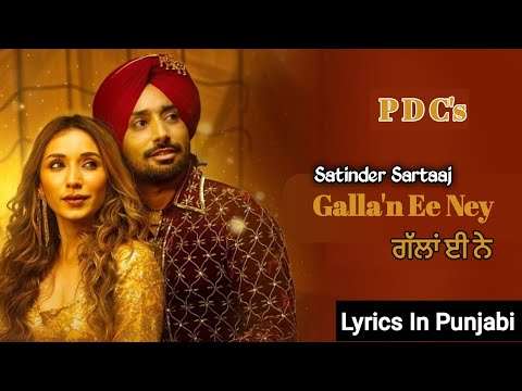 Galla'n Ee Ney - Lyrical Video | Satinder Sartaaj, Jatinder Shah | Heli Daruwala