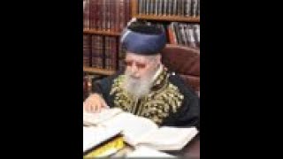 מרן הרב עובדיה סיפר על עצמו שלמדו שנים מקרא בתלמוד תורה עם טעמי המקרא - הרב ינון עובדיה ברכה (הרב ינון עובדיה ברכה) - התמונה מוצגת ישירות מתוך אתר האינטרנט יוטיוב. זכויות היוצרים בתמונה שייכות ליוצרה. קישור קרדיט למקור התוכן נמצא בתוך דף הסרטון מרן הרב עובדיה סיפר על עצמו שלמדו שנים מקרא בתלמוד תורה עם טעמי המקרא - הרב ינון עובדיה ברכה (הרב ינון עובדיה ברכה) - התמונה מוצגת ישירות מתוך אתר האינטרנט יוטיוב. זכויות היוצרים בתמונה שייכות ליוצרה. קישור קרדיט למקור התוכן נמצא בתוך דף הסרטון