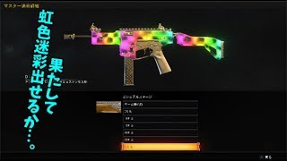 下手くそもんちゃんが実況するタグ取りBO4