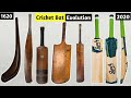 Evolution Of Cricket Bat 1620 2020 History Of Cricket Bat Documentary Video