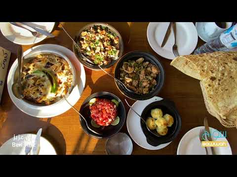 Authentic Experiences In Al Salt Jordan