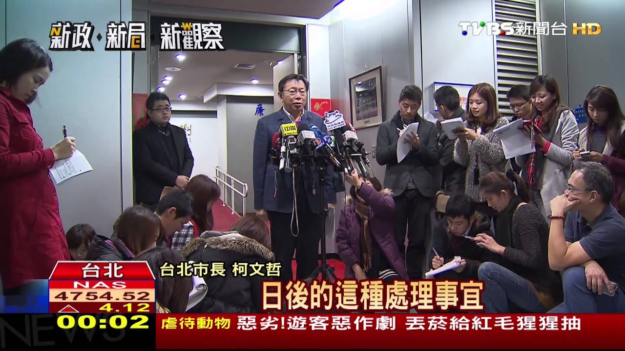 ​三創BOT案解套？　柯P：直接找郭守正談