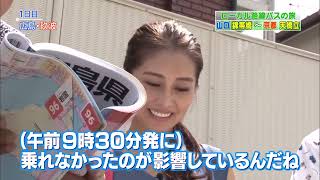 制限時間内にゴールできるか バス旅チャレンジ 2026   出雲大社～鳥取砂丘編 FULL HD720P HD
