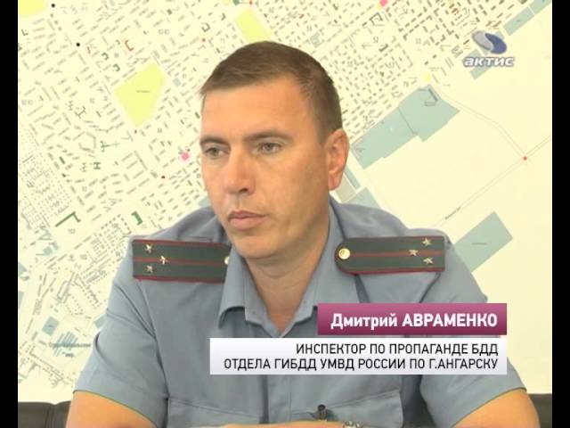 Ангарских водителей все чаще лишают прав