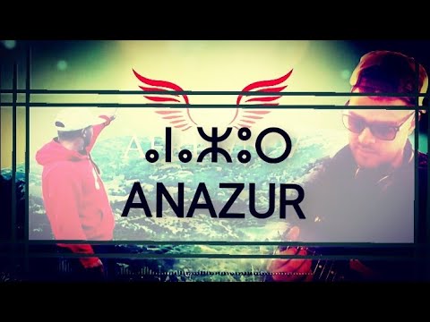 AFRIWEN ⴰⴼⵔⵉⵡⴻⵏ - ANAZUR - (Official Video Lyrics)