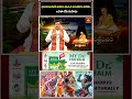 భండాసురుడి జననం నుంచి సంహారం వరకు.. లలితా దేవి మహిమ #lalithadevi #lalithasahasranamam - Video