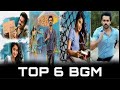 Hello Guru Prema Kosame BGM Jukebox Hello Guru Prema Kosame Love Bgm Dumdaar Khiladi BGM Jukebox