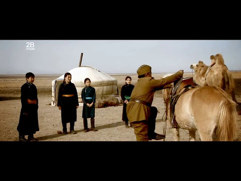 iderjavhlan-ijiin entei egch MV