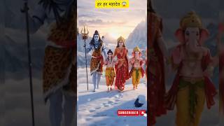 Download lagu Har Har Mahadev 🕉️🔱 Bhakti song video 🕉️🔱 #shorts #trending #love #short #youtube #stutas mp3 Download lagu Har Har Mahadev 🕉️🔱 Bhakti song video 🕉️🔱 #shorts #trending #love #short #youtube #stutas mp3