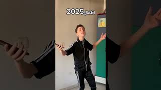 الاطفال عنا وعندكم !!