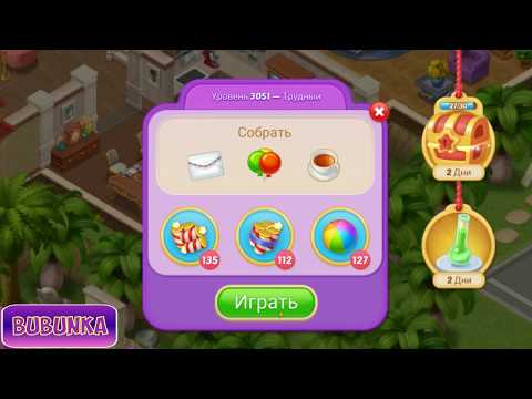 Matchington Mansion level 3051 HD