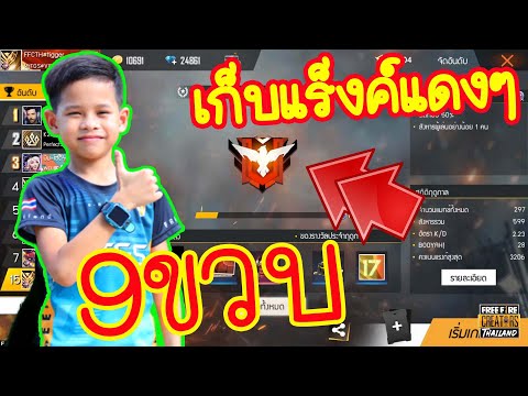 ชื่อฟีฟายตึงๆ
