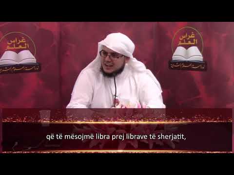 Fjale nxitese per kerkimin e diturise  ما أجمل هذا الكلام