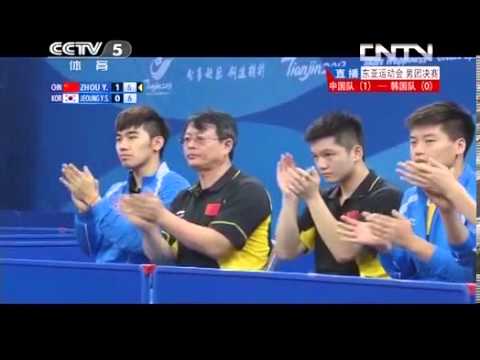 2013 East Asian Games (MT-F/m2) Zhou Yu - Jung Young Sik [Full Match]