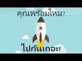 ส ปิ น ฟรี coin master วันนี้ ฟรี