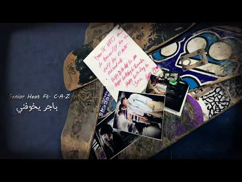 Ukimiheat  - باجر يخوفني‎ #HopelessFamily
