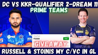 DC vs KKR Dream11 Team, DC vs KOL Dream11 Prediction,DC vs KKR I2nd Qualifier dream 11