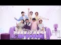 BTS 방탄소년단 아포방포10 Project 2023BTSFESTA