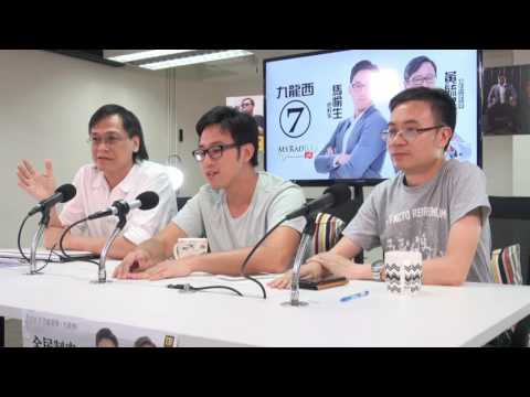 黃毓民 毓民踩場 160901 ep819 p2 of 3 全力支持黃毓民‧馬愉生團隊