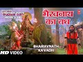 The Killing Of Bhairavnath Katha Jai Maa Vaishnodevi