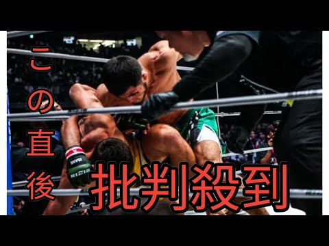 🥊⚡【RIZIN】絶対王者シェイドゥラエフ👑わずか33秒で衝撃KO💥🔥 豪快パウンドでコレスニック撃沈😱💀 #RIZIN51 #KO #MMA 🚀💯