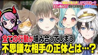 歯抜け萌え声に辛辣な反応をされるらむち、APT替え歌にざわつく一同、G疑惑な敵への必勝法が面白すぎたｗｗ【ぶいすぽ/切り抜き/英リサ/白波らむね/Kamito/Selly/でゅーく/VALORANT】