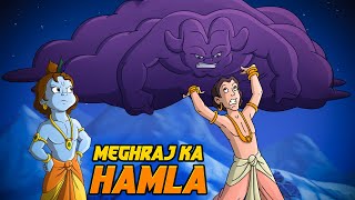 Krishna aur Balram - Meghraj ka Hamla | Hindi Stories for kids | Cartoon for kids