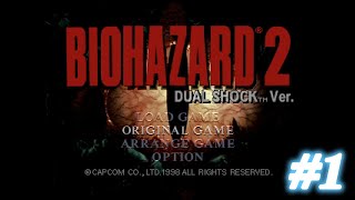 #1  初見バイオハザード2 デュアルショックver（RE2視聴勢）