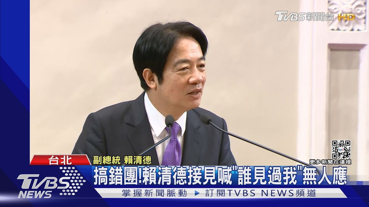 任黨魁首戰!賴和蔡培慧通話:勝選唯一目標