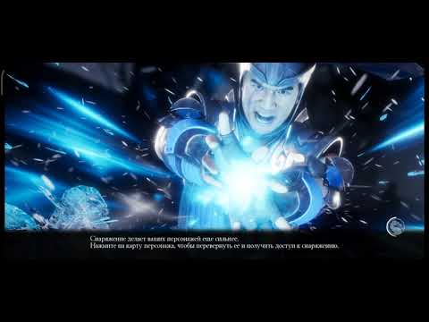 Мортал комбат 11 мобайл, прохождение первой башни испытания классической милины