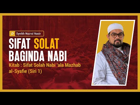 Sifat Solat Nabi - Syeikh Nazrul Nasir