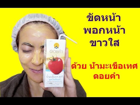 ทิงเจอร์ขิงเพื่อเพิ่มความแข็งแรง เชื้อโรคม้าซื้อเซนต์ปีเตอร์เบิร์ก