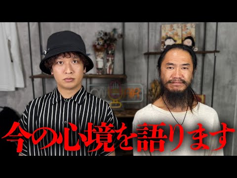 先日の発表を経て