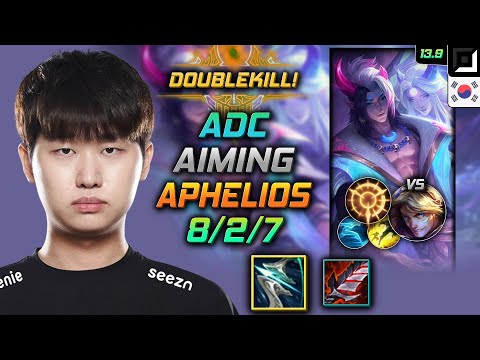 Aiming Adc Aphelios Build Galeforce Press the Attack - Aphelios Adc vs Ezreal - LOL KR 13.9