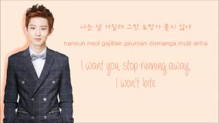 EXO-K - Let Out the Beast (Color Coded Hangul/Rom/Eng Lyrics)