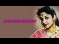 AAJ TU IN NAINAN GUL E BAKAWALI 1956 TAMIL HINDI REMIX