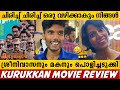 kurukkan movie Theatre response | Kurukkan movie review | Kurukkan movie fdfs | Moviereview