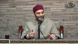2 د- أبو اليزيد سلامة  – لماذا شرع الله الميراث ؟ (الوجيز في الميراث )(ساحة الدح )(2022م)