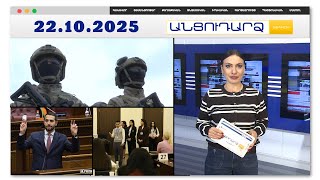 Հատուկ նշանակության զորքերն Ադրբեջանում վարժանքներ են անցկացնում 