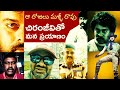 Fans Recall Their Experience With Megastar Chiranjeevi S Films Charan Tv