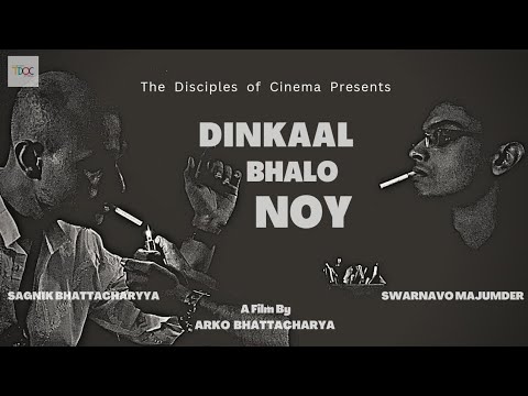 Indian Short Film | Dinkaal Bhalo Noy | IFP 50 Hour Filmmaking | Bengali | 2022 | Arko & TDOC