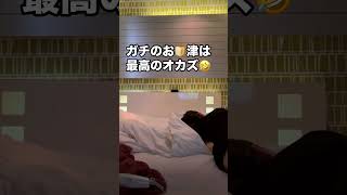 パンチラ最高✌️