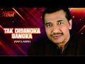 Imam S Arifin - Tak Disangka-Sangka