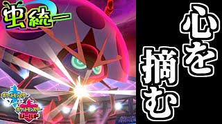 イオルブ ポケットモンスター パルスワン ゼブライカ アバゴーラ イオルブ ポケットモンスター パルスワン ゼブライカ アバゴーラ