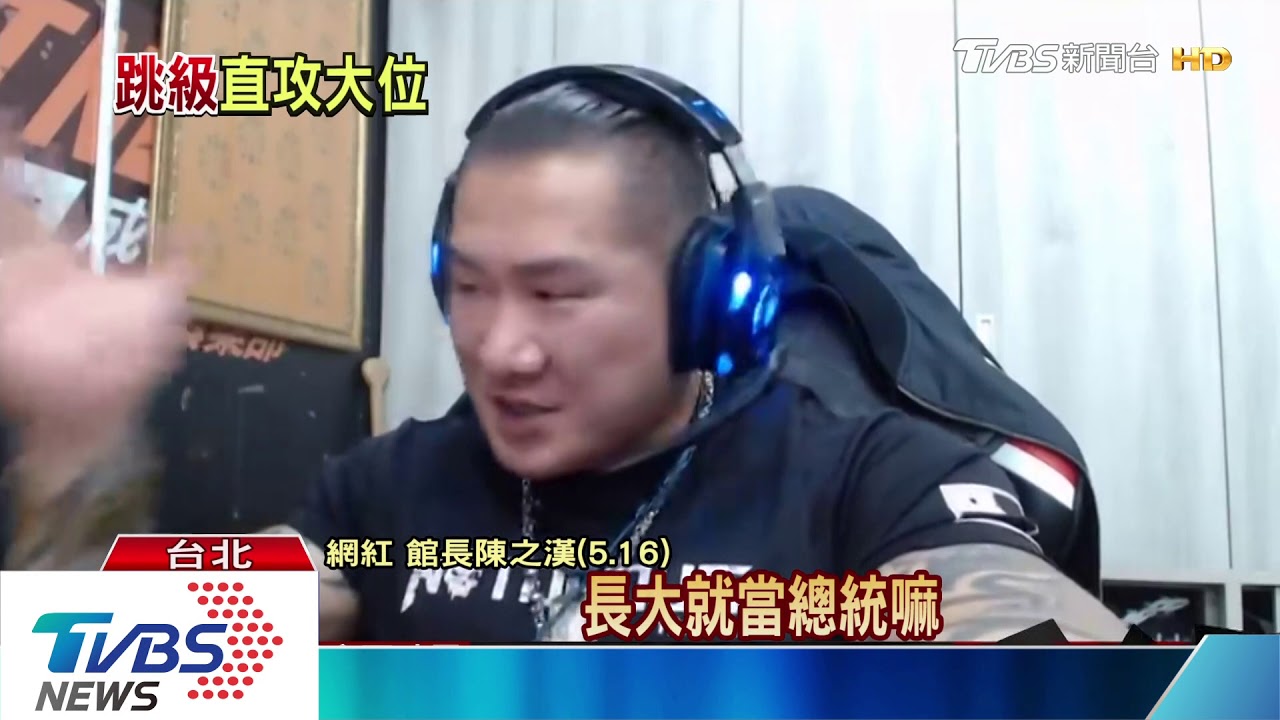 館長宣布參選2020總統 柯:連署很麻煩