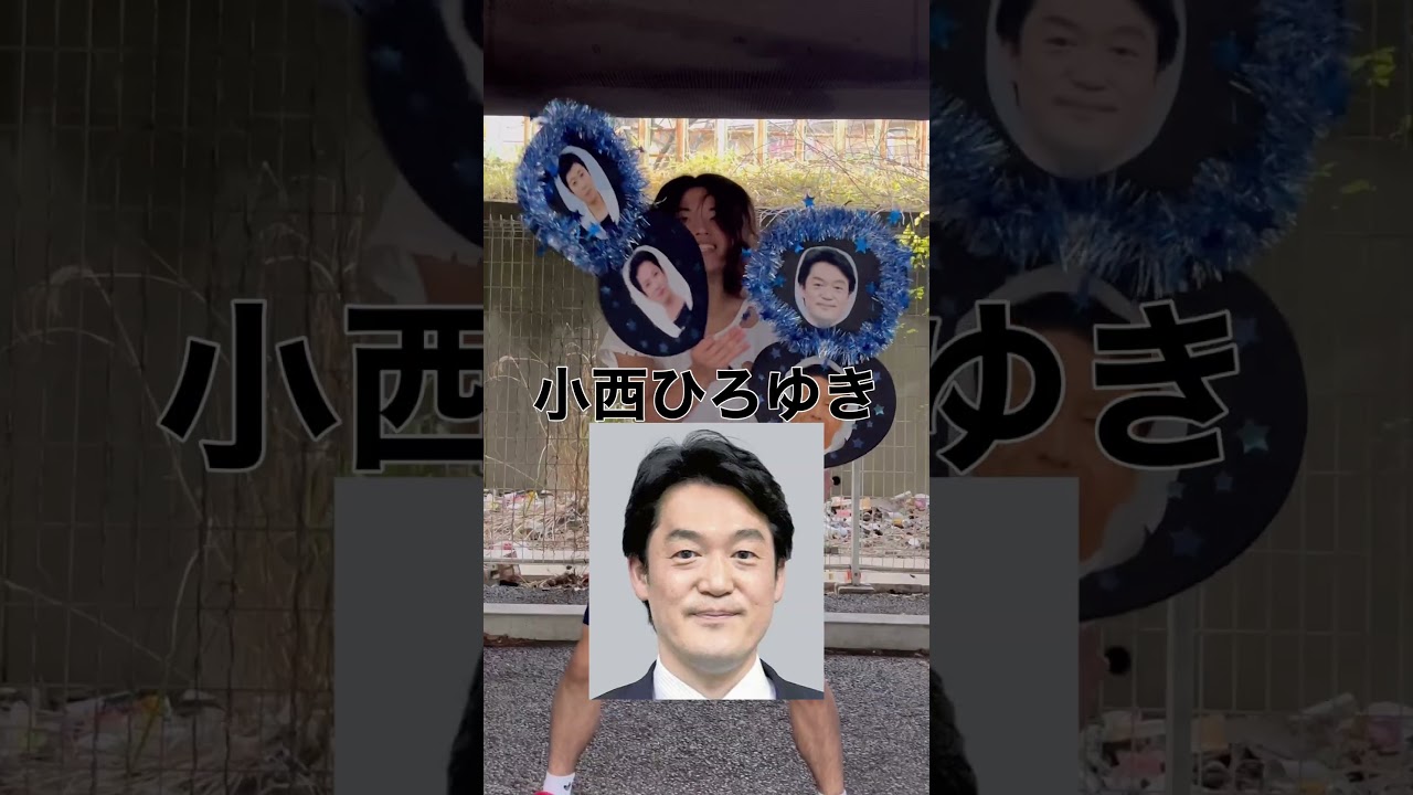 立憲民主党が好きすぎる高校2年生がヤバい #政治 #高市早苗 #中国